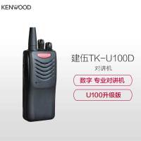 建伍(KENWOOD )TK-U100D 数字对讲机DMR制式U100升级版 黑色
