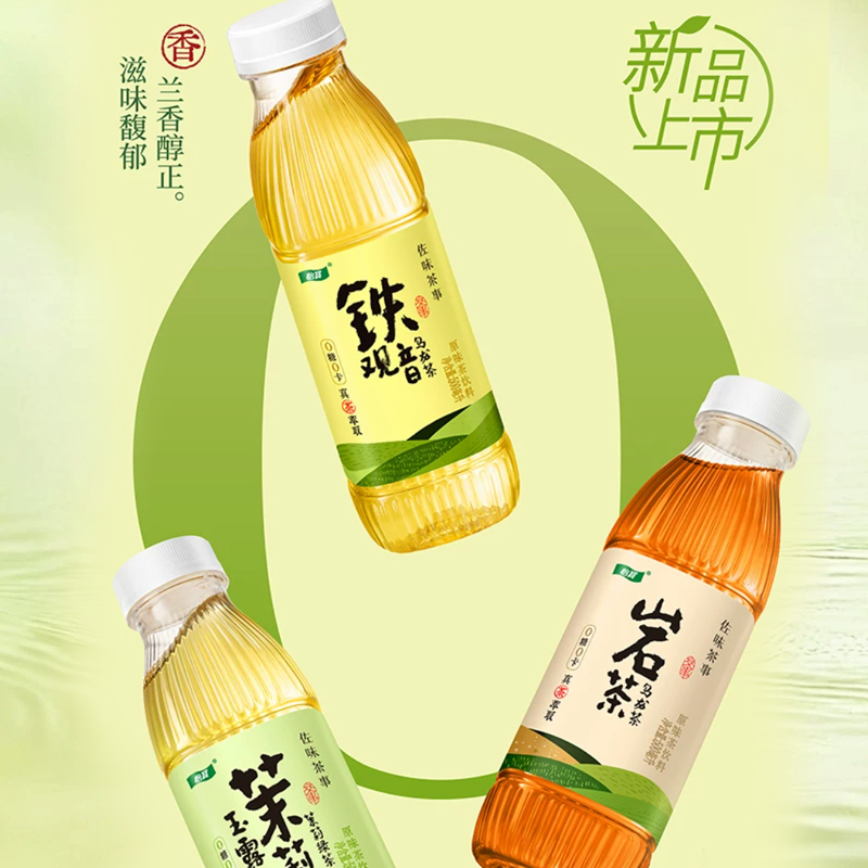 怡宝 佐味茶事茉莉玉露500ml*15瓶箱装茶饮料高清大图