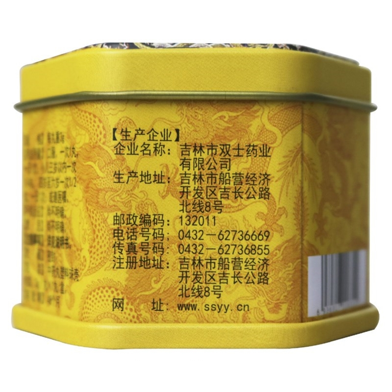 健之佳安宫牛黄丸3g*1丸/盒高清大图