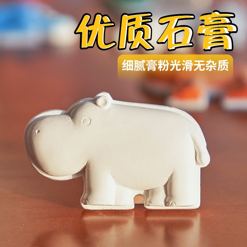 时光兔 手工创意DIY石膏彩绘动物恐龙套装宝石恐龙考古套装