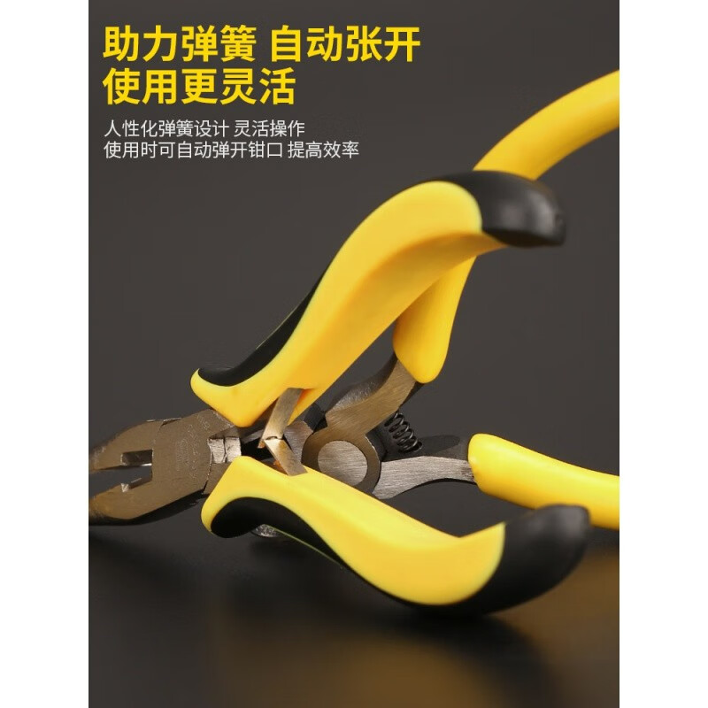 波斯/bosi 钳子\夹子 BS193059 斜嘴钳 1302012050&&高清大图