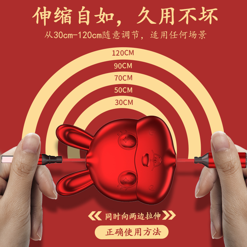 茁泥伸缩一拖三数据线S16高清大图