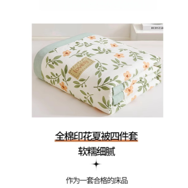 铭思沃空调被180x200cm条 薄荷绿高清大图