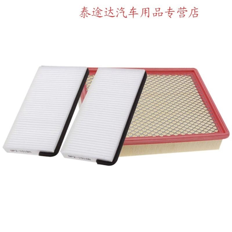 游枫亭适配江铃驭胜s350空调滤芯2.0T空气空滤s330专用11-14-16-17款1.5eb高清大图