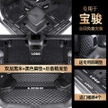 [补贴10%]适用于宝骏310w 510 530 730rc6 560rs5 360 3全包围汽车脚垫 双层黑米+黑色+后备箱底垫送防