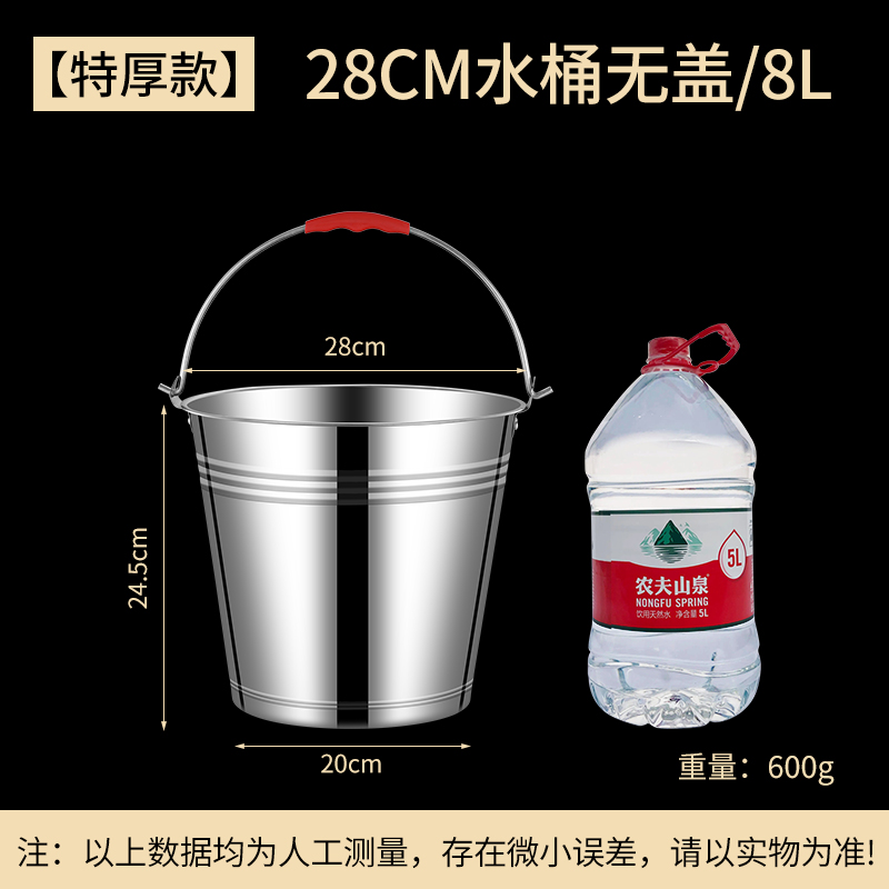 攸 手提式水桶 28cm 个高清大图