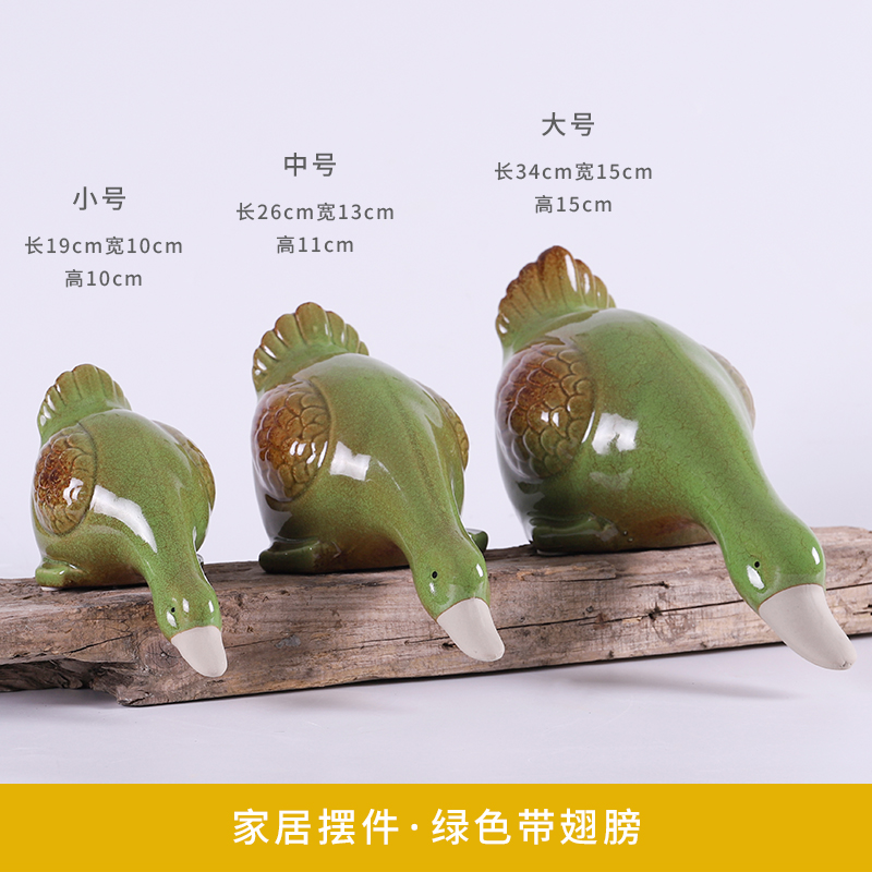 创意陶瓷摆件鸭子戏水套装橱窗假山隔板阳台鱼池花园地摆设装饰 三维工匠 绿色带翅膀高清大图