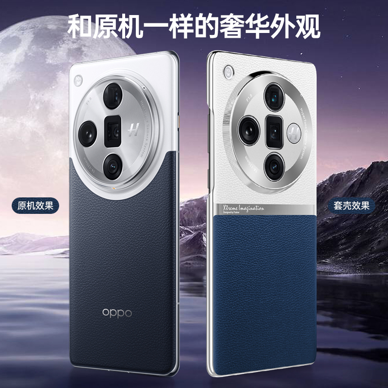圣幻 OPPOFidnX7手机壳启航系列素皮手机壳双面全包套FidnX7Ultra镜头全包保护套