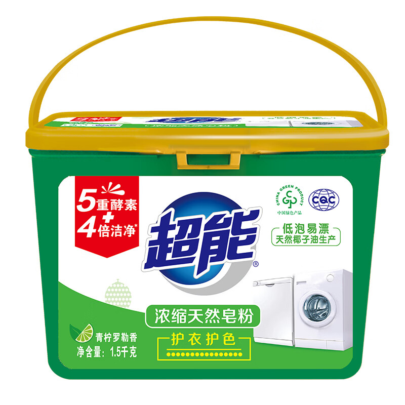 超能浓缩皂粉洗衣粉 1.5kg/盒【清】