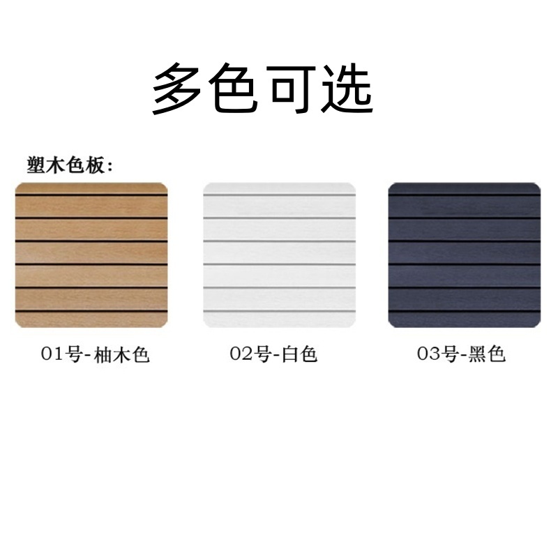 铭 思 达 户 外 桌 椅高清大图