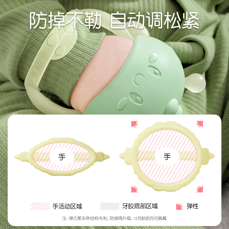 Protefix牙胶婴儿磨牙可水煮食品级硅胶防吃手神器宝宝咬胶玩具磨牙棒2255