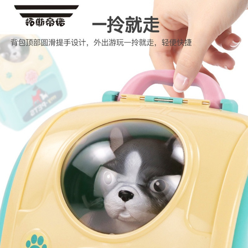 拓斯帝诺过家家女孩玩具书包儿童宠物背包公主猫咪3岁4岁宝宝生日六一礼物