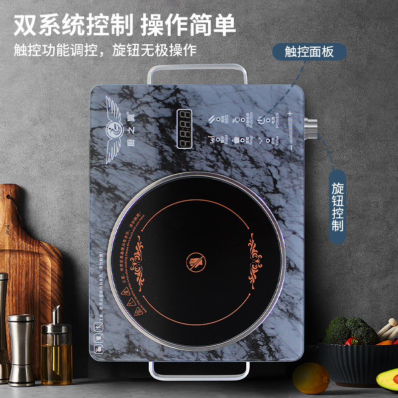 厨之翼 无辐射电磁炉电陶炉多功能家用小型商用嵌入式光波炉烧烤台式双灶低噪音