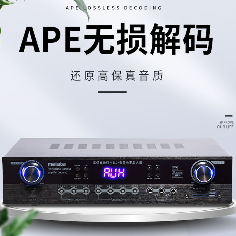 万利达(Malata)109A点歌机家庭影院ktv音响组合套装 家用K歌卡拉OK双系统一体机功放高清大图