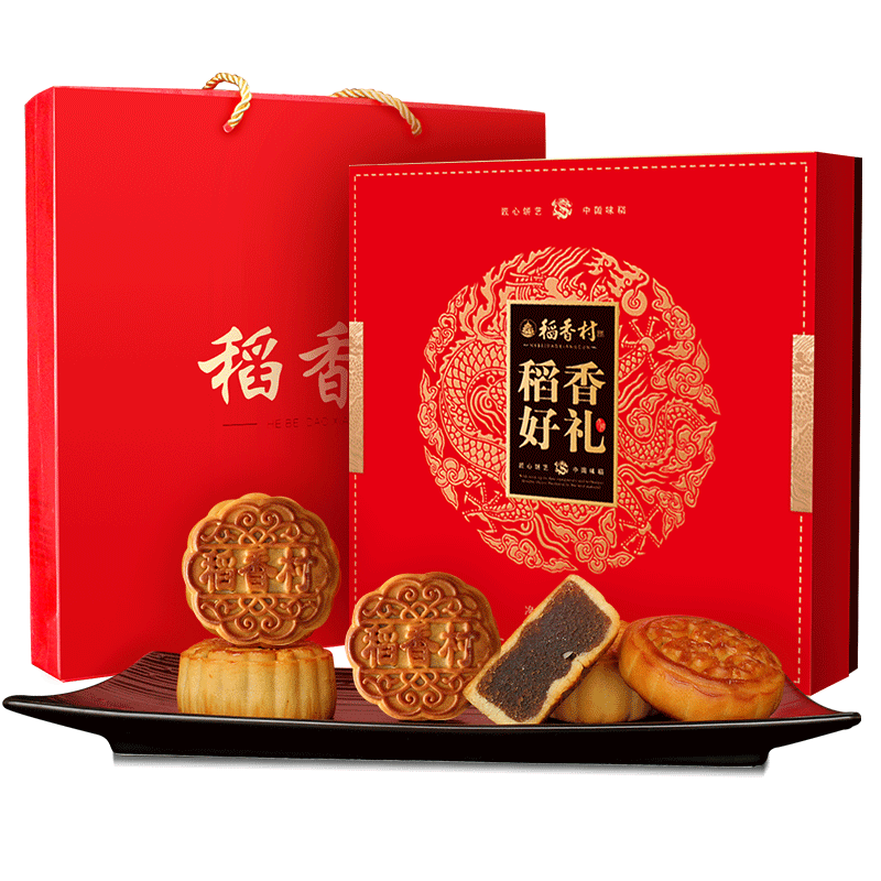 稻香村 稻香月饼礼盒装450g蛋黄莲蓉五仁豆沙广式老式中秋节送礼礼品多口味