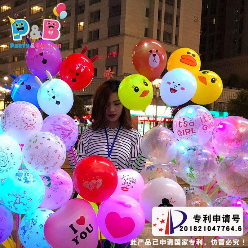 发光气球亮灯七彩闪光地推活动多款圣诞节微商免邮儿童小礼品