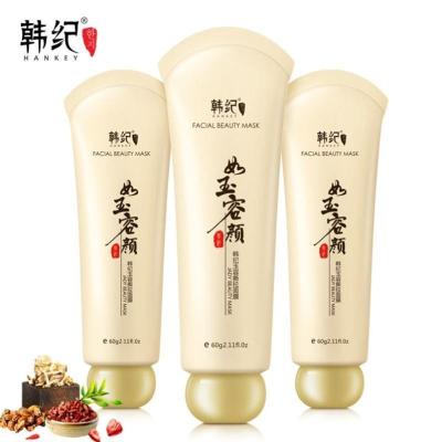 S78-白色[买1送1送同款 韩纪玉容撕拉男女士面膜去黑头粉刺收缩毛孔暗沉改善肤质焕颜净肤