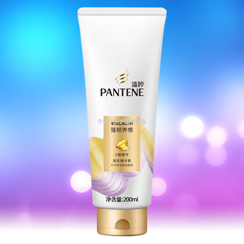 潘婷PANTENE PRO-V护发素 润发乳 针对头发各种问题 染烫修护润发精华素750g高清大图
