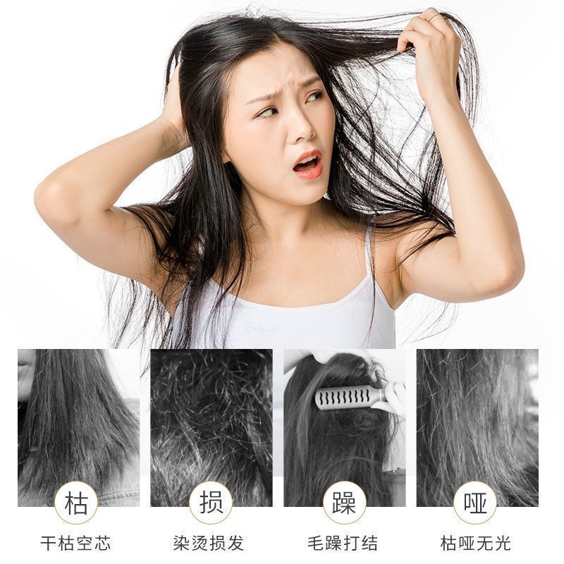 缤肌深层免蒸发膜营养护发素修复干枯头发女滑溜溜抓不住 2瓶-1000g【深层滋养修护发膜】