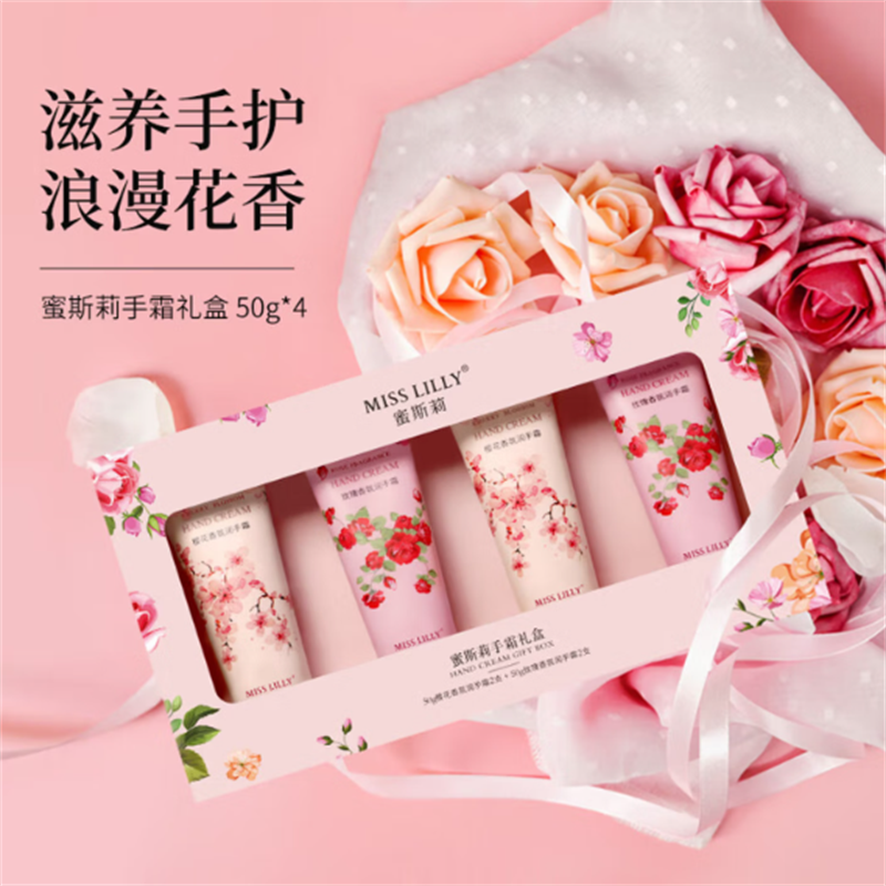 润本(RUNBEN) 蜜斯莉香氛手霜礼盒(樱花50g*2+玫瑰50g*2)(盒)
