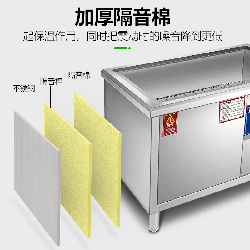 圣托(Shentop)大型超声波洗碗机商用 酒店饭馆加热清洗机 工厂半自动洗碟刷碗机器 CST-X18A高清大图