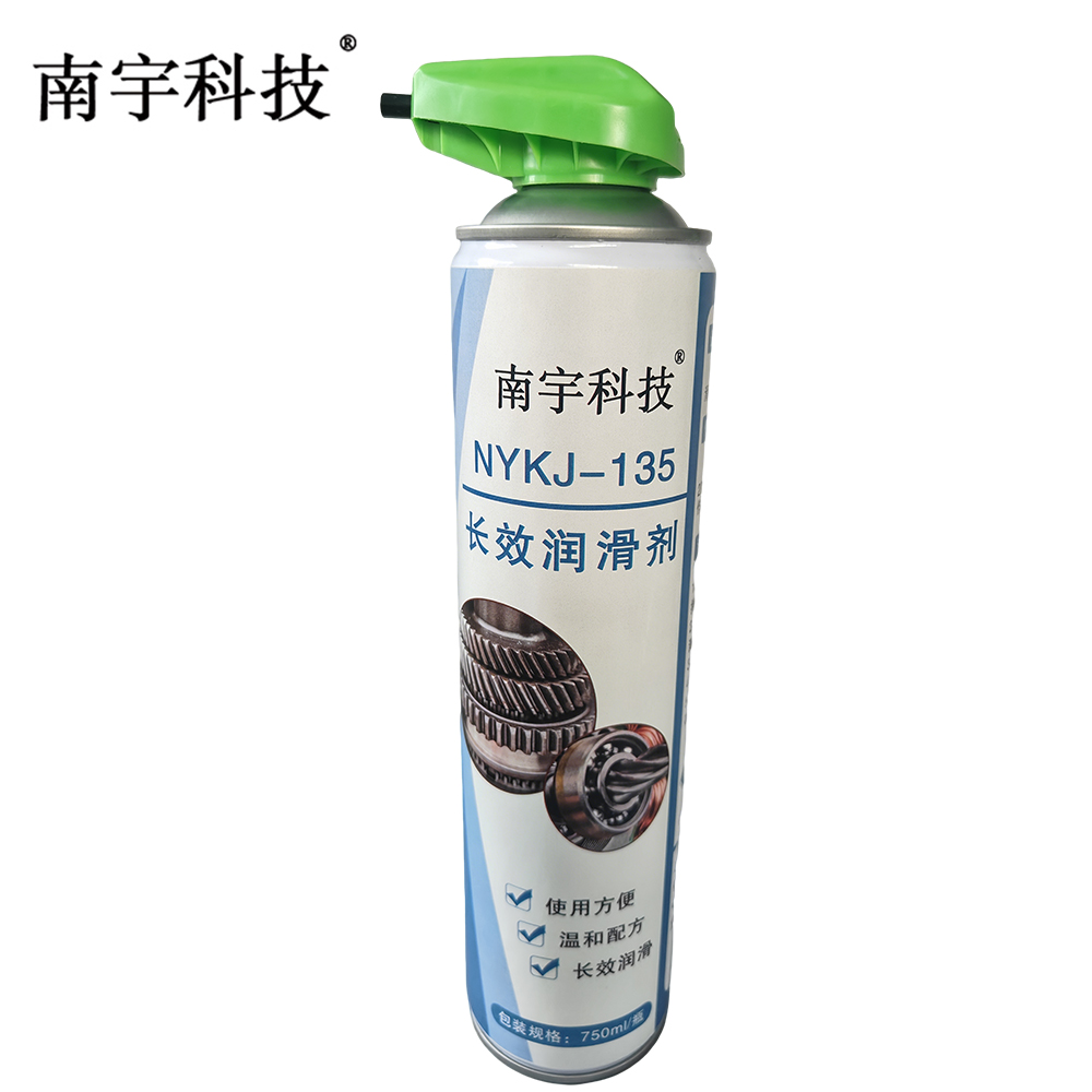 南宇科技 长效润滑剂 750ml NYKJ-135 瓶