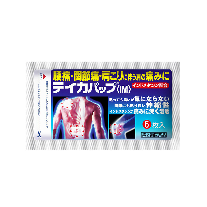 Teika 化瘀止痛冷感贴 6片 日本原装进口 活血散瘀消肿祛风除湿疼痛化瘀跌打损伤