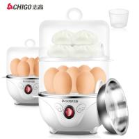 志高(CHIGO)ZDQ203 双层带碗煮蛋器白