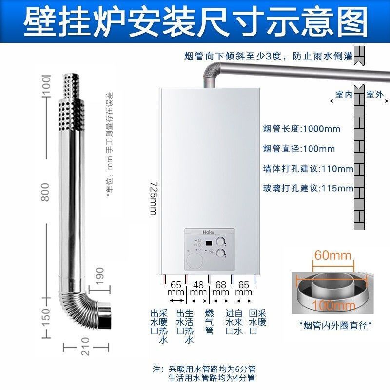 Haier海尔壁挂炉家用 燃气采暖炉地暖天然气全屋采暖两用L1PB35-HC1(T)