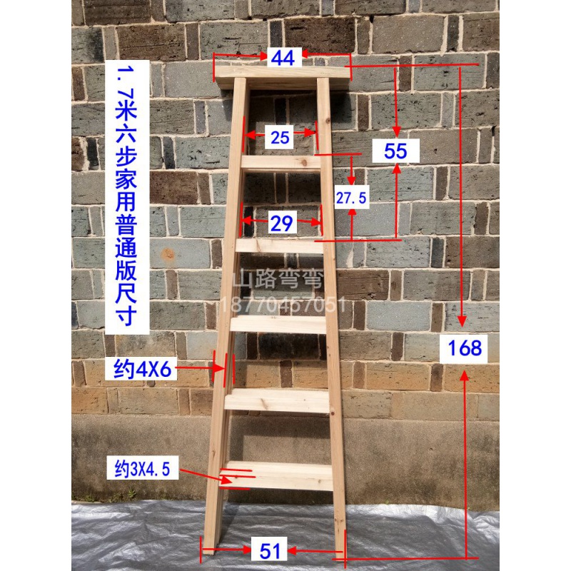 木梯实木梯子家用实木装修梯杉木人字梯工程梯折叠双侧梯五步六步 三维工匠 1.7米六步人字梯家用梯高清大图