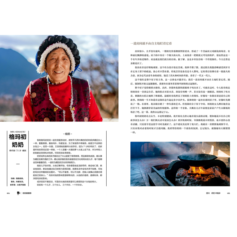 [醉染正版]奶奶得 大米 腾讯视频中国纪录片导演 美食专栏作家陈晓卿倾情书籍以美食诠释人生的智慧中华饮食文化乡村美食烹饪