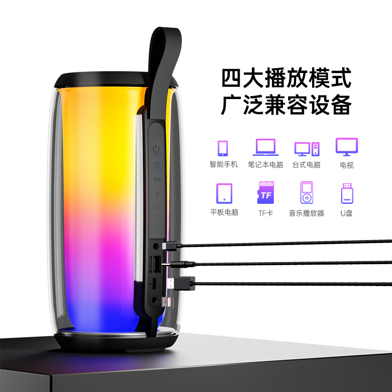 爱国者蓝牙音响T158升级版白色高清大图