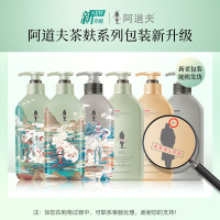 阿道夫(ADOLPH) 茶麸养护理专研深养 护发素 山海经 350ml