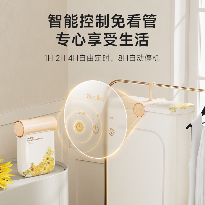 柯乐希烘干机家用小型迷你衣服杀菌便携折叠出差旅游宿舍速干衣机 向日葵艺术KW-GY04P高清大图