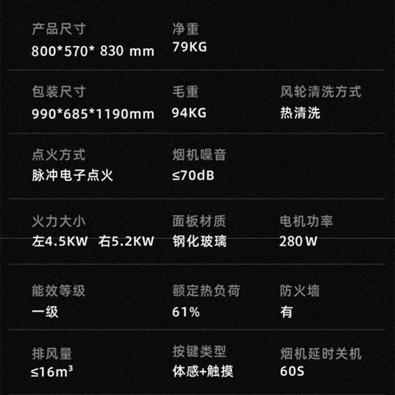 荣事达集成灶一体灶蒸烤箱家用抽油烟机一电一陶灶厨房柜嵌入式高清大图