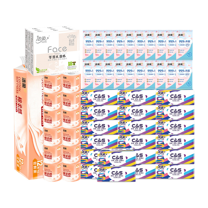 洁柔 抽卷纸家庭纸巾组合（38包+12卷+20片） -LX