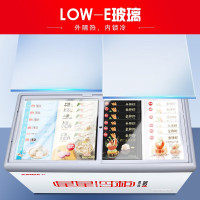 星星(XINGX) SD/SC-183B商用展示柜超市大容量卧式冷柜全冷冻冷藏冰柜雪糕海鲜丸子深底组合岛柜保鲜展示柜