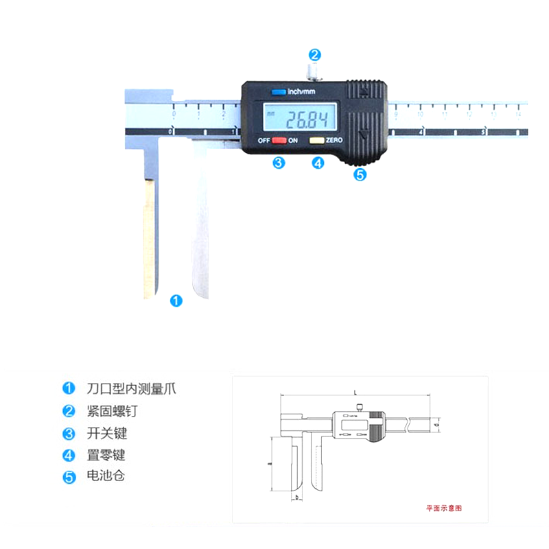 世达(SATA) 长爪数显游标卡尺 0-300mm