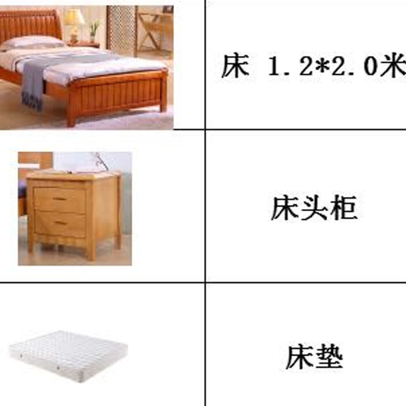 企购优品床+床垫+床头柜套装