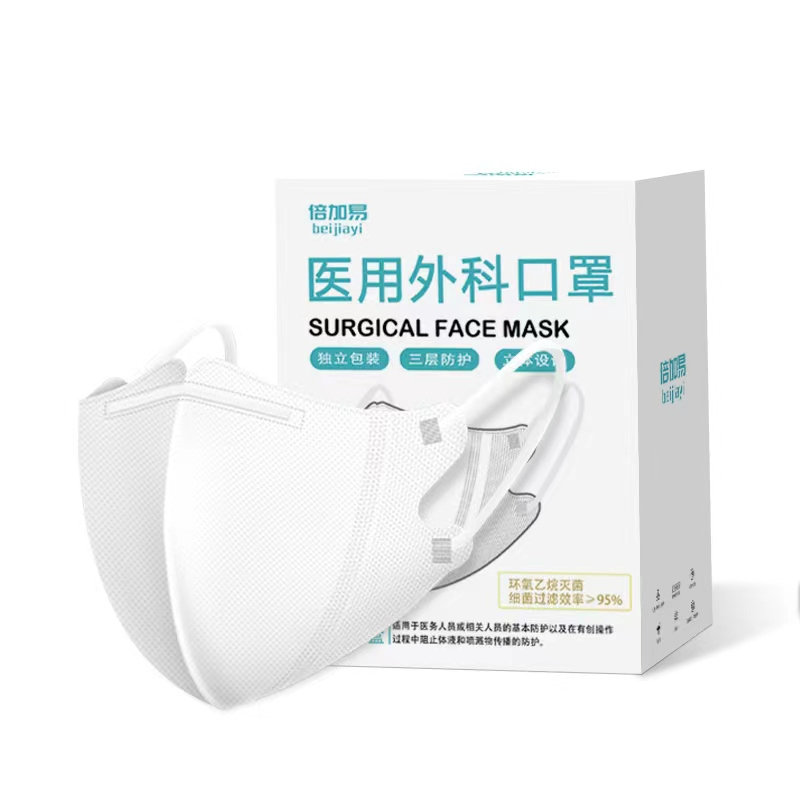 3D医用外科口罩 白色120只+黑色120只