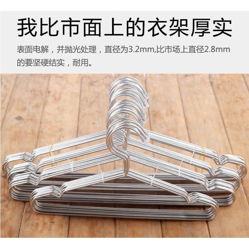 实心不锈钢衣架晾衣架服装店晒衣挂衣服架裤架防滑儿童衣架