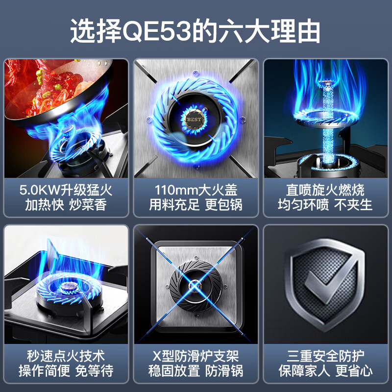 华帝百得抽油烟机燃气灶套餐欧式油烟机燃气灶套装顶吸式烟灶套装家用厨房E312+QE53(液化气)