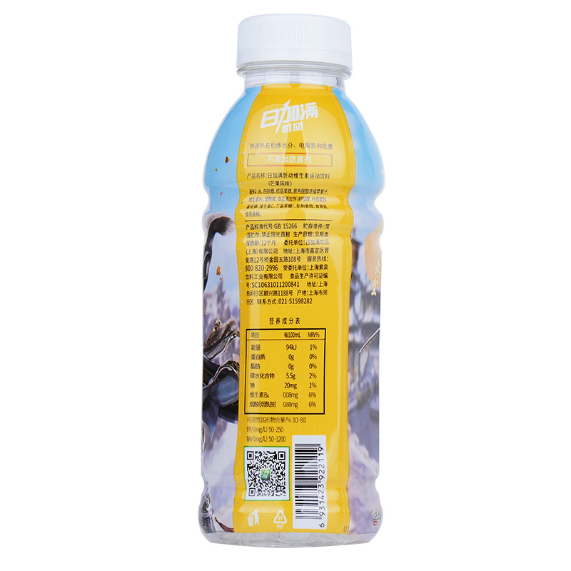 日加满 忻动维生素运动饮料（芒果风味）400mL/瓶*12瓶 整箱