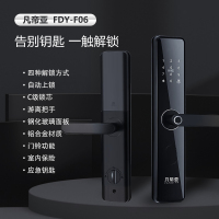 凡帝亚FDY-F06、门铃功能常开功能4种解锁方式(指纹、钥匙、密码、刷卡)铝合金、钢化玻璃面板