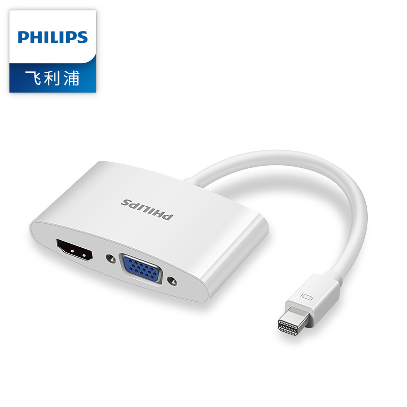 飞利浦(PHILIPS)Mini DP转HDMI/VGA转换器 高清视频转接头 苹果雷电接口笔记本投影仪连接