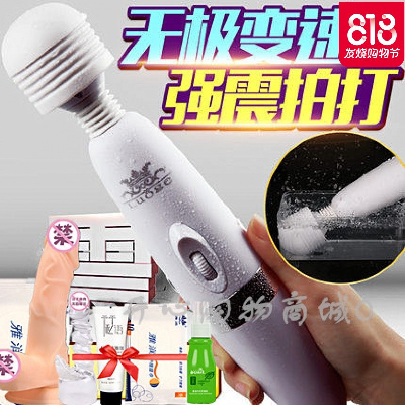 女用充电震动av棒阴蒂高潮女性自慰器具静音振动情趣抽插成人用品