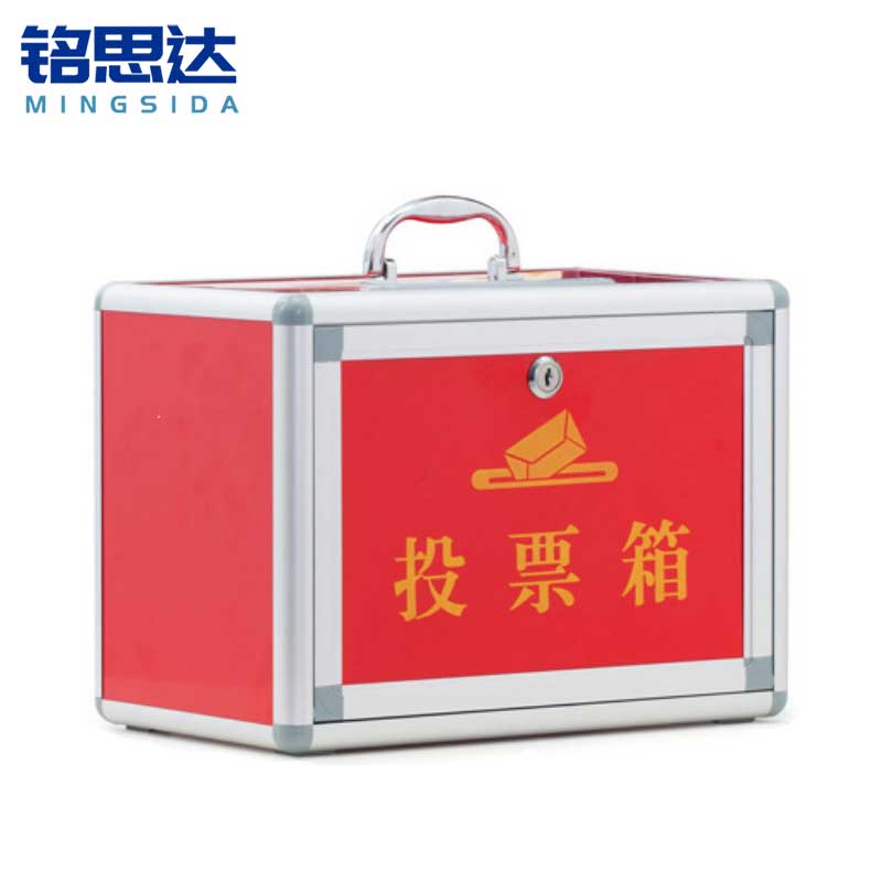 铭思达投票箱33cm个