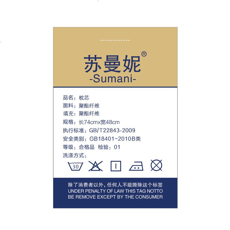 [一对装]酒店枕头护颈枕高低学生宿舍枕头枕芯单人成人2只装