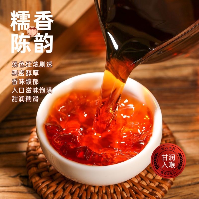 醉然香碎银子普洱茶糯香云南普洱熟茶碎银子茶化石糯米香600g