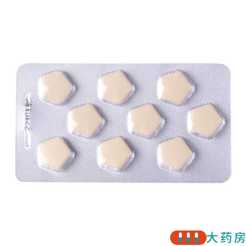 康美尚健胃消食片9片/板*5板/盒食积嗳腐酸臭脘腹胀满消化不良